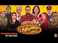 Hoshyarian | Haroon Rafiq | Saleem Albela | Comedy Show | 24th MAY 2024