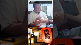 息子みたいにウイスキー抱くやん #酒飲み歓迎 #エンカイ #おじさん雑談 #ゲーム実況 #チャンピオンズ #ポケモン #対戦 #pokemon