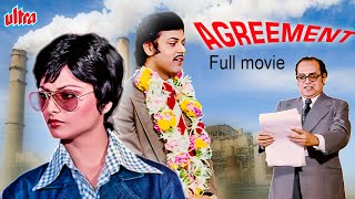 Agreement (1980)  Old Classic Hindi Full Movie  Re