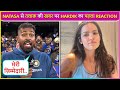 Hardik Pandya FIRST Reaction Post Divorce Rumors With Natasa