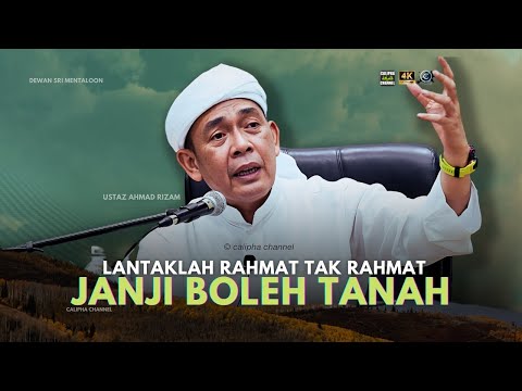 USTAZ AHMAD RIZAM - LANTAK PI LAH RAHMAT ALLAH ASALKAN AKU BOLEH TANAH