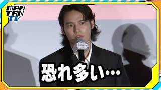 水上恒司、黒木華ら共演者からの“絶賛”に「恐れ多い」　映画「本当にあった話（の話）」上映会