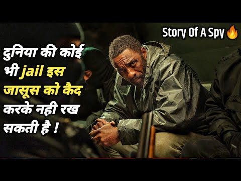 Prisoners Are Unaware That They Are Messing With The WRONG Man | Film Explained In Hindi