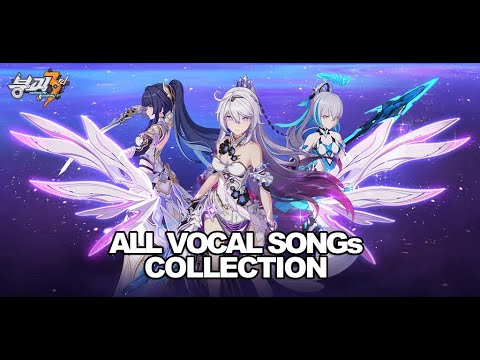 [Playlist] Honkai Impact 3rd all vocal song collection 2023 (BGM for study / Homework)