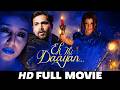 Full HD Movie एक थी डायन Emraan Hashmi Huma Qureshi Kalki Ek Thi Daayan Hindi Horror
