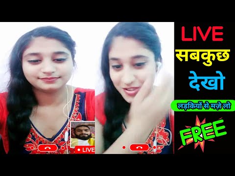 1 TO 1 GIRL VIDEO CALLING APP || BEST LADKIYON SE BAAT KARNE WALI APPS 2023 || OMEGA LIVE APP