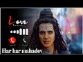 Har Har Mahadev ️ OMG 2 Ringtone Akshay Kumar Pankaj Tripathi Vikram Montrose Shekhar Astitwa