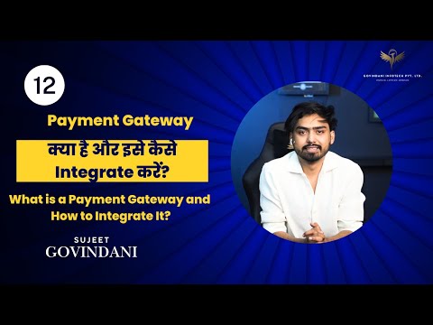 Payment Gateway क्या है और इसे कैसे Integrate करें?
