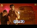 The Best Revenge Climax Scene Dora Movie Nayanthara ThambiRamaiah HarishUthaman J4 Studios