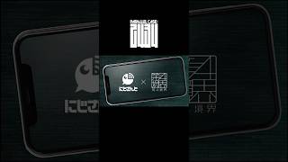 【8/21開始】CASE 01: ましろ爻の記録【告知PV】