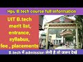 hpu b.tech course full information|hpu b.tech course details |hpu b.tech |UIT Shimla b.tech details