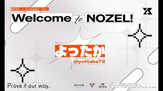 【APEX】NOZEL加入しました！開幕ランクやってく