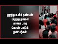 இறந்த உயிர் நண்பன் பிறந்த நாளை கானா ப�