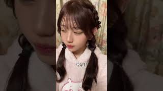 #可愛いくてごめん 貴方もイチコロ❣️の巻??