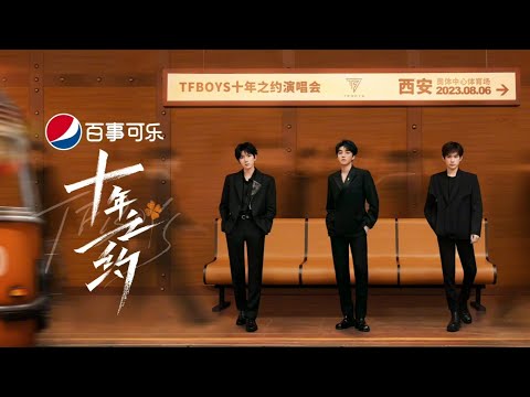 【TFBOYS 王源】TFBOYS“TFBOYS十年之约演唱会”全机位全场《青春修炼手册、魔法城堡、是你、好久不见、宠爱、明天见、不完美小孩》-Roy Wang