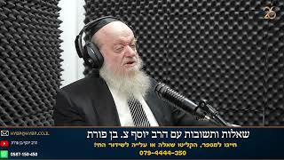 הגירה מעזה | הרב יוסף צ. בן פורת (הרב יוסף צבי בן פורת) - התמונה מוצגת ישירות מתוך אתר האינטרנט יוטיוב. זכויות היוצרים בתמונה שייכות ליוצרה. קישור קרדיט למקור התוכן נמצא בתוך דף הסרטון