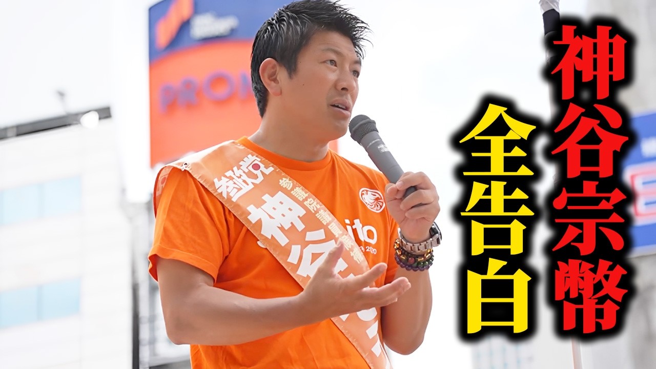 YouTubeサムネイル