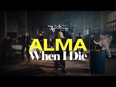 Yolo의 뒷켠 속 우울 Alma When I Die 2019 가사해석자막번역