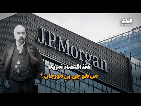 قائمة البنك الدولي التي تتصدرها الولايات المتحدة والصين، تعكس تحولات القوى الاقتصادية العالمية وتوجيهات الاستثمار العالمي مع نمو اقتصادي ملحوظ #اقتصاد 