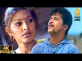 Yaar Yaaro 4K Sad Video Song யார் யாரோ Chinna Arjun Sneha D Imman Ayngaran