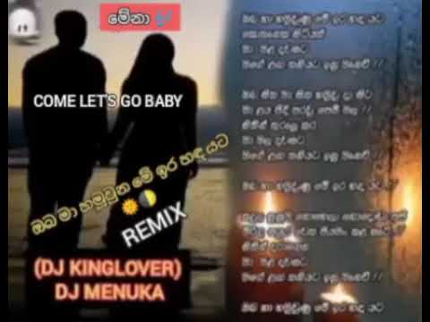 Oba ma hamuwuna-Remix|Dj Menuka