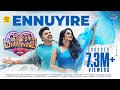 Margamkali Video Song | Ennuyire Penkiliye | Bibin George | Namitha Pramod | Sreejith Vijayan