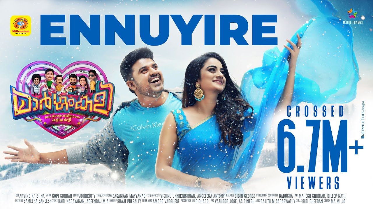 Ennuyire Penkiliye Lyrics – Margamkali