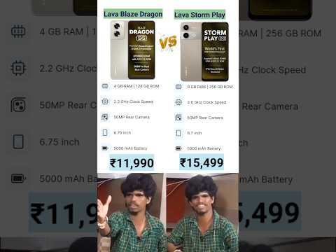 Lava Blaze Dragon Vs Lava Storm Play | Comparison #sbtech #smartphone #shorts #lava