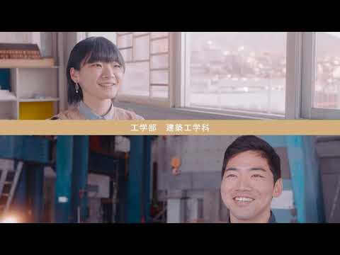 建築工学科　在学生インタビュー