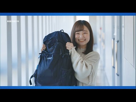 畿央生はどんな「カバン」で通学してるの？｜1分でわかる畿央大学#65