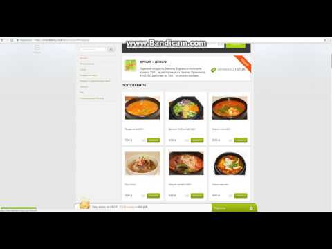 ЕДА ДОСТАВКА DELIVERY CLUB промокод акция скидка 2017
