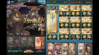 グラブル アルバハhl ソロ 光ゼウス編成 3t目レギンレイヴ تنزيل الموسيقى Mp3 مجانا