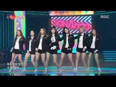 161202 MBC and Good Friends SONAMOO Cut