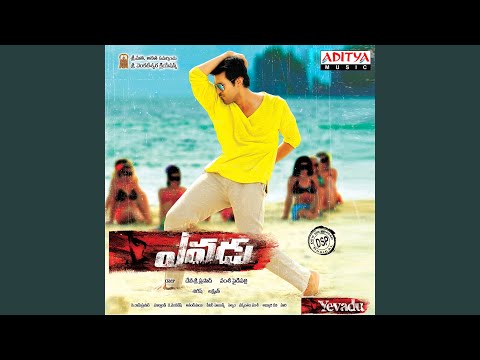 Cheliya — watch video