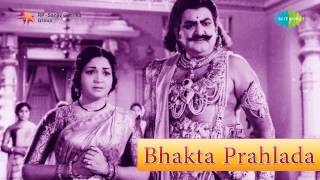 Bhakta Prahlada | Janani Varadayini song