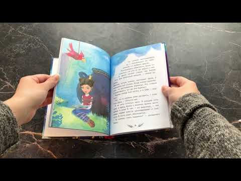 Миниатюра изображения товара Книга Эксмо Даша и формула счастья (Каменских Н.)