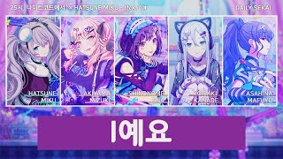 Cover art for 분재예요