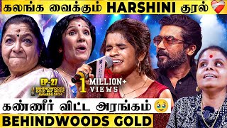 Download lagu புல்லரிக்குதே! Heart-melting Harshini Nethra voice 🥺❤️ அரங்கத்தில் கொட்டிய ஆனந்த கண்ணீர்! mp3 Download lagu புல்லரிக்குதே! Heart-melting Harshini Nethra voice 🥺❤️ அரங்கத்தில் கொட்டிய ஆனந்த கண்ணீர்! mp3