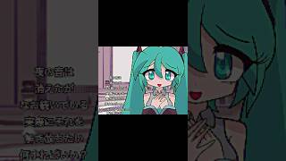 Hatsune Miku around the world #animation #animationmeme #alightmotion #hatsunemiku #miku #edit #fyp