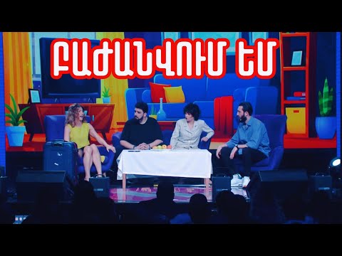 Women's Club 209 - ԳՆԱՑԵԼ Է ՀՈՐԱՆՑ ՏՈՒՆ