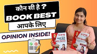 Best English Book for You? 💥 | जानिए Shivani Ma’am की राय | VIPM Exclusive