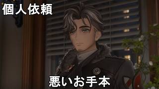 #16【PC】白銀の城（二分法テスト）完
