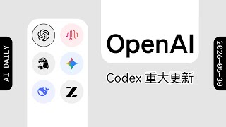 OpenAI Codex and ChatGPT updates (AI Morning 2026-05-30)