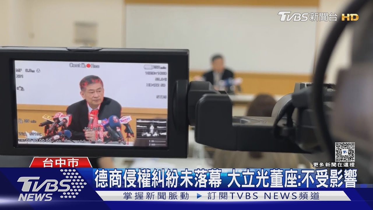 大立光股利創新高 小股東讚林恩平:「股市周杰倫」
