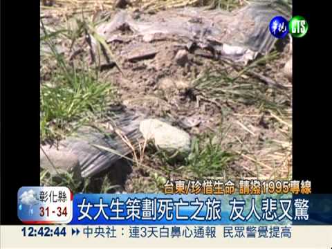 跳下輕航機 女子無生命跡象!