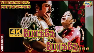 Download lagu போகாதே போகாதே என் கணவா என் கணவா.....| Sivaji | Gemini Ganesan | Padmini | Raj 4K Songs mp3
