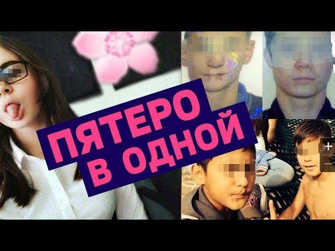 Как школьные изнасилования становятся обыденностью? // Алексей Казаков