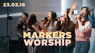 마커스 목요예배 [23.03.16] 예배실황 (Official) [ENG/SUB]