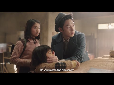탐정 홍길동: 사라진 마을 Fragman