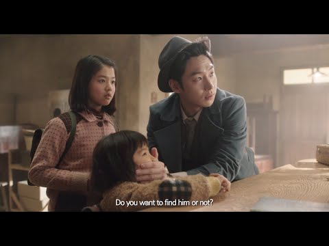 Tamjung Hong Gil-dong: Sarajin Ma-eul (2016) Official Trailer
